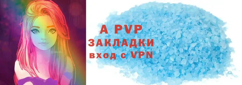 MEGA вход  Алапаевск  даркнет телеграм  Alfa_PVP VHQ 